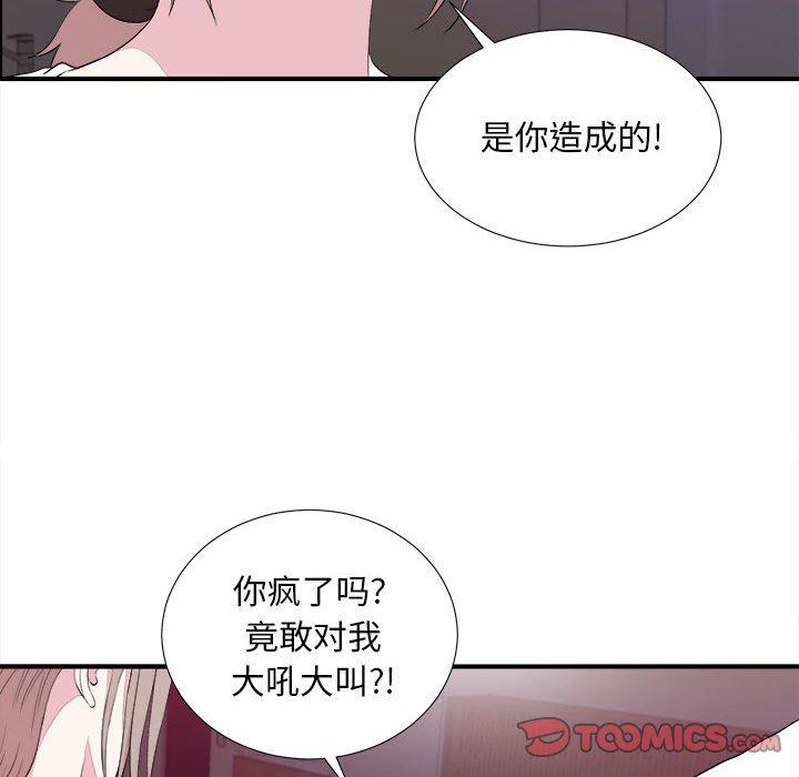 第 39 话 - 第80.jpg页