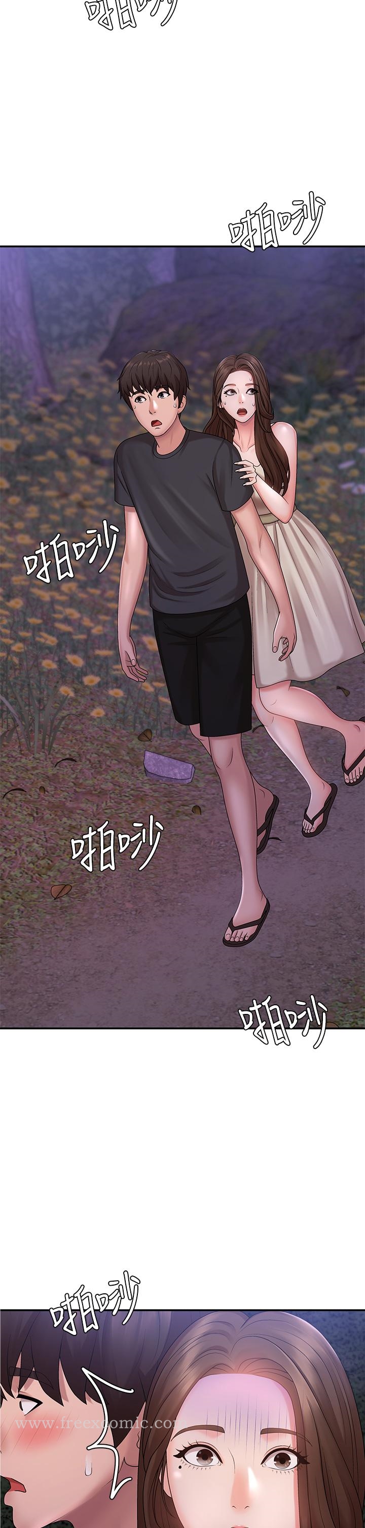第24話-濕身姐妹 - 第45.jpg页