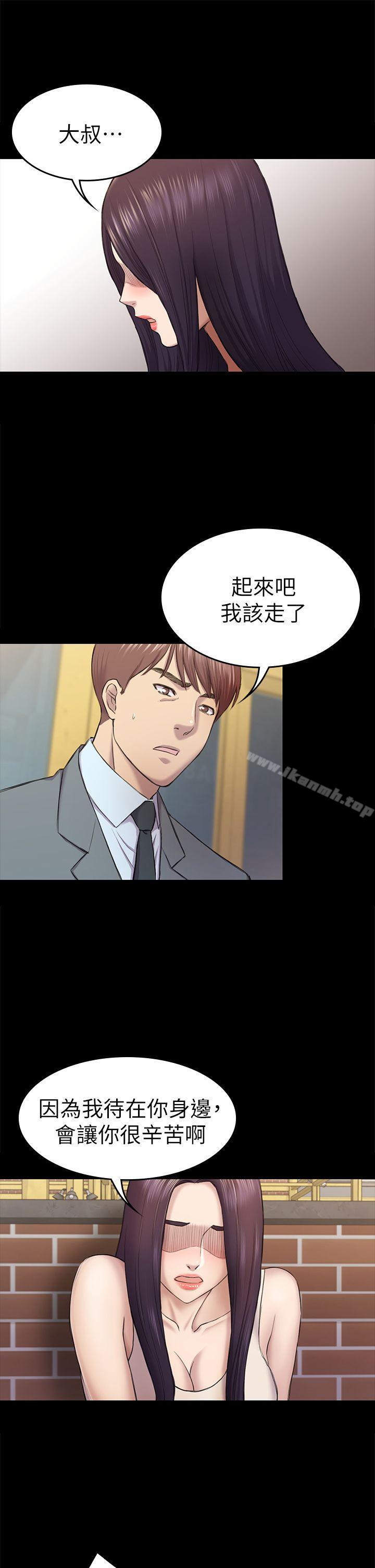 第38話-秀瑛的執著 - 第18.jpg页
