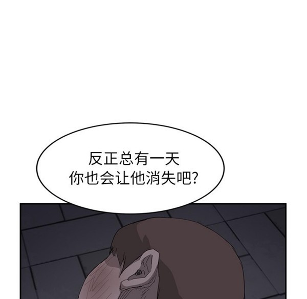 第 31 话 - 第130.jpg页