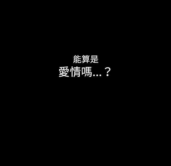 第18话 - 第133.jpg页