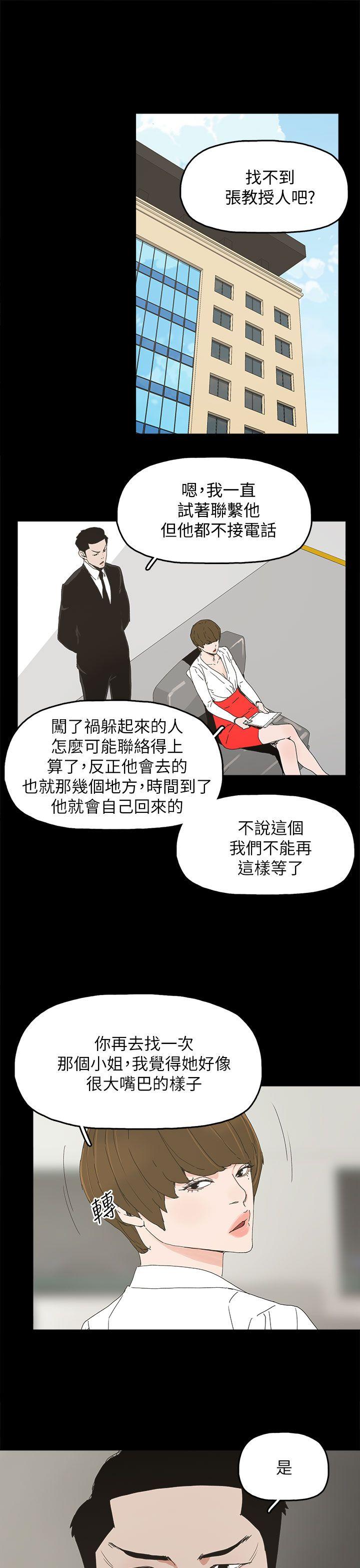 第 37 话 - 第22.jpg页