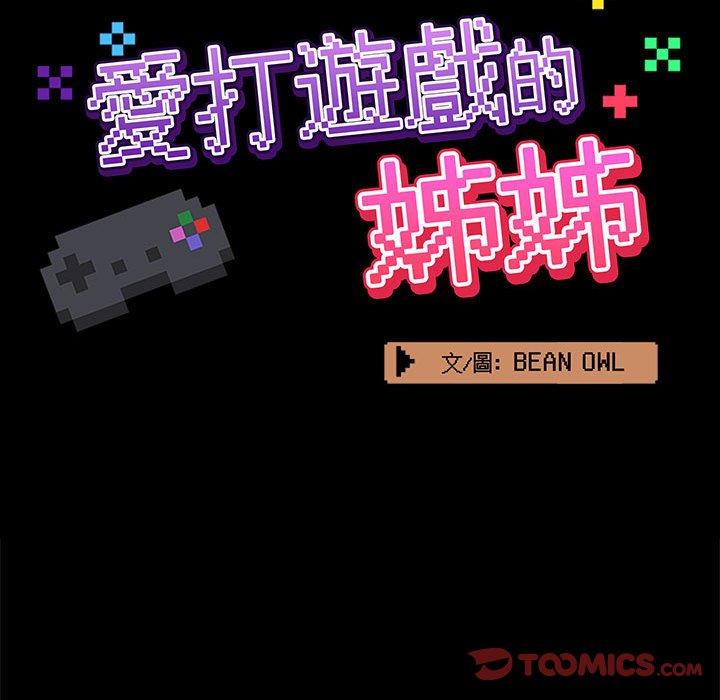 第23話 - 第45.jpg页