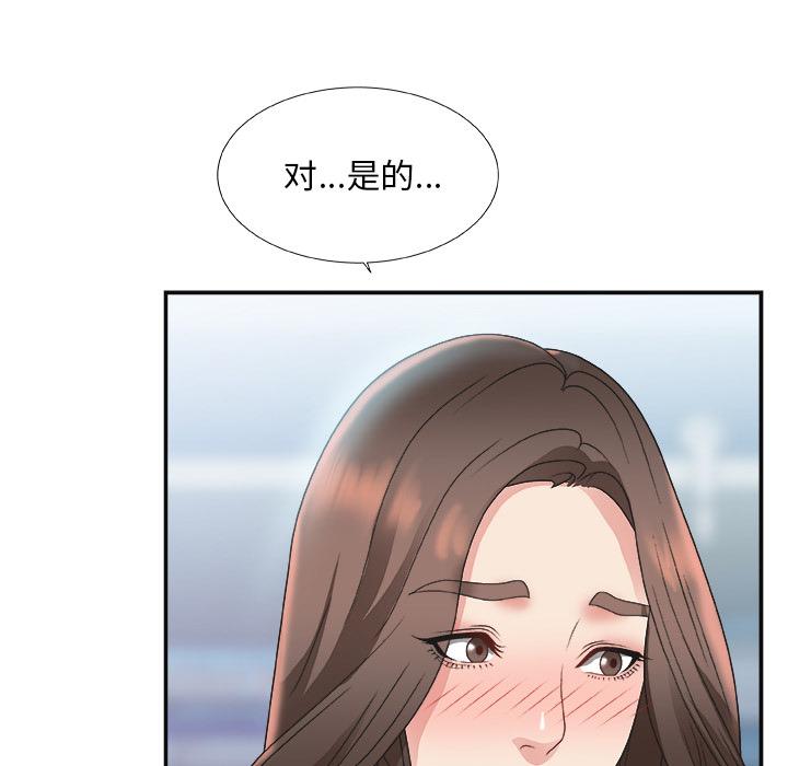 第 1 话 - 第33.jpg页