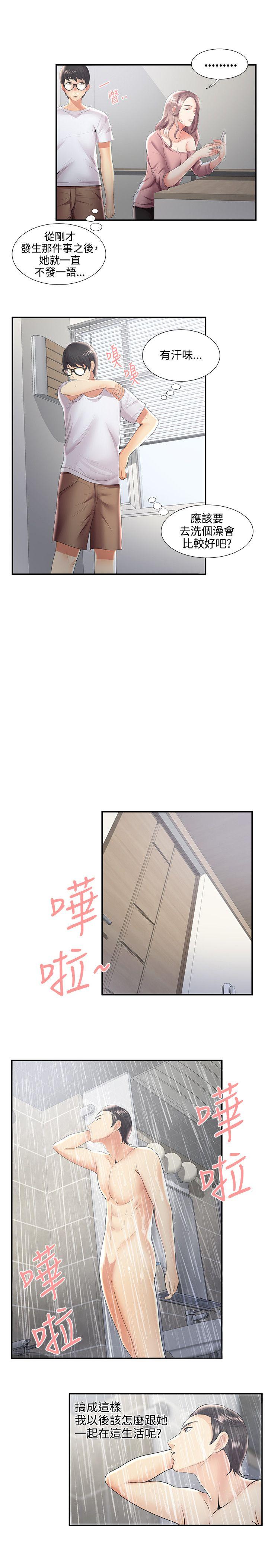 第30話 - 第24.jpg页