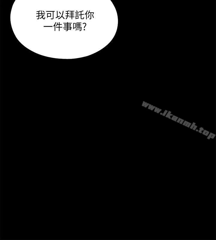 第28话-错综複杂的关係 - 第4.jpg页