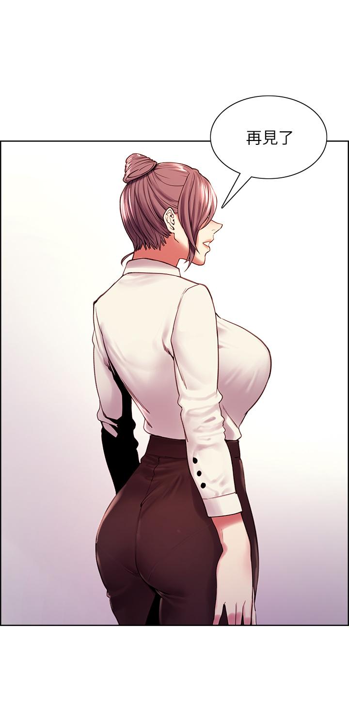 第58话-原来你觊觎的是我身体 - 第35.jpg页