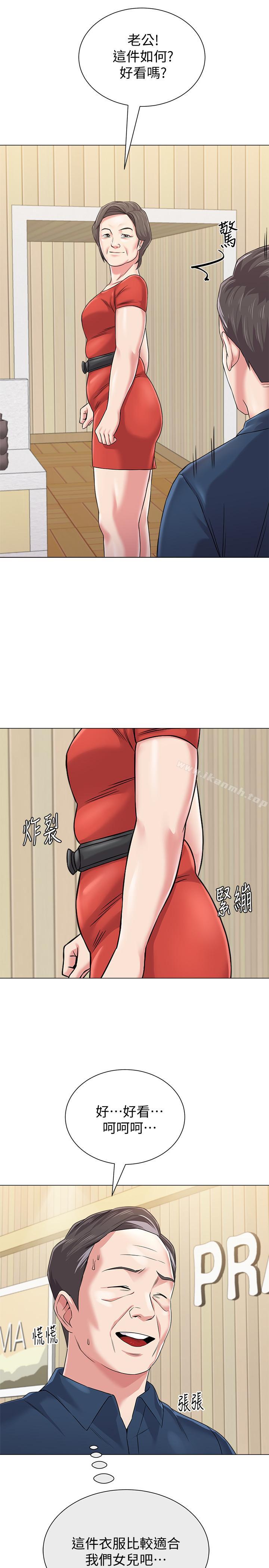 第51话-在电影院打野战 - 第17.jpg页