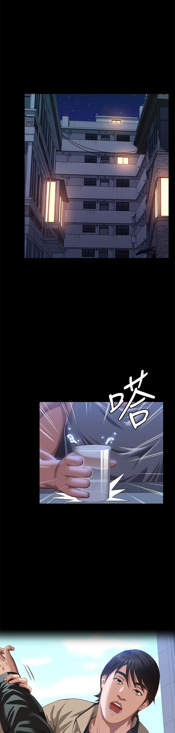 第52话-吴俊彦留下的耻辱痕迹 - 第13.jpg页