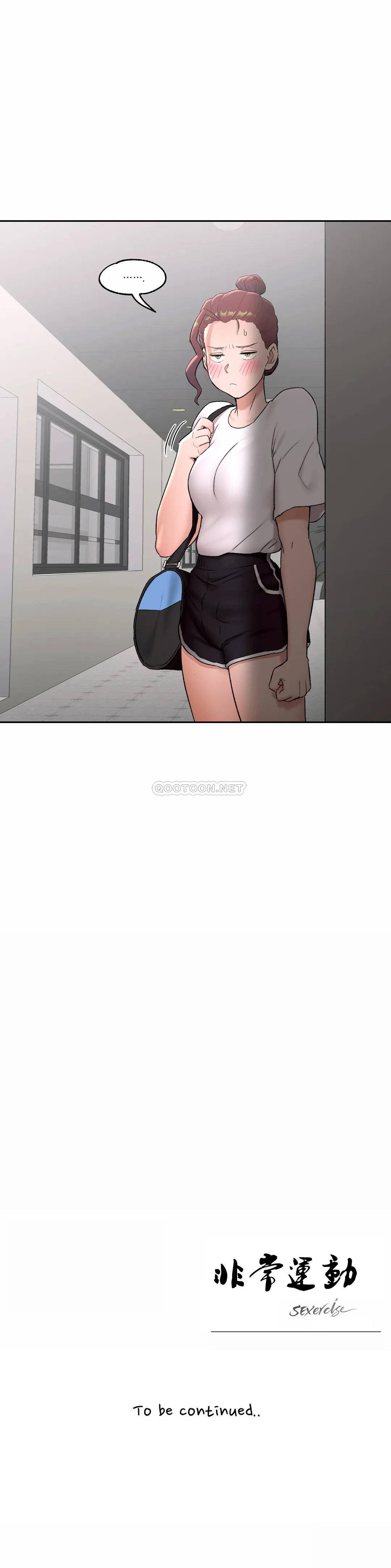 第44話 - 第27.jpg页