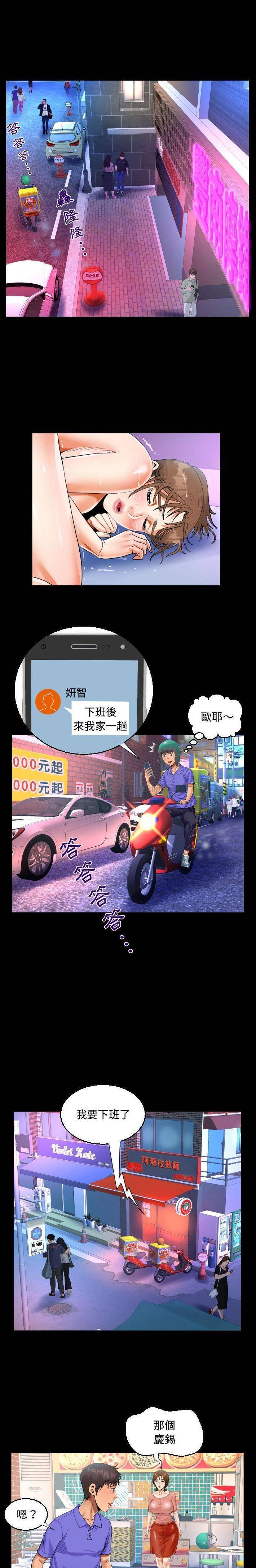 第25話 - 第6.jpg页