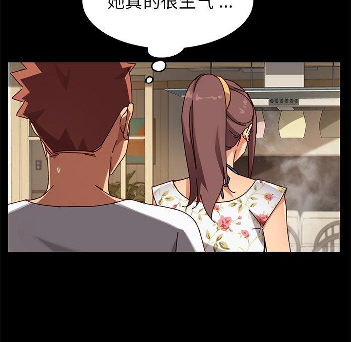 第26话 - 第98.jpg页