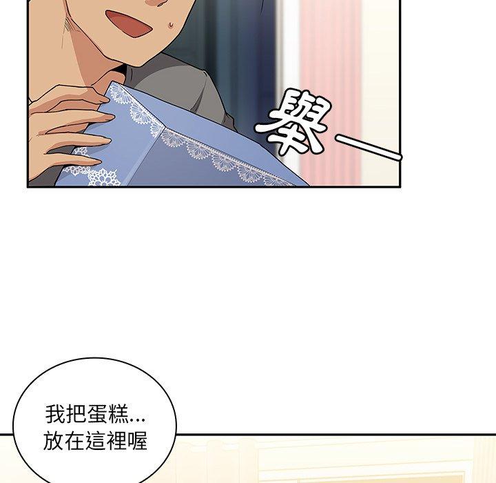 第3话 - 第26.jpg页