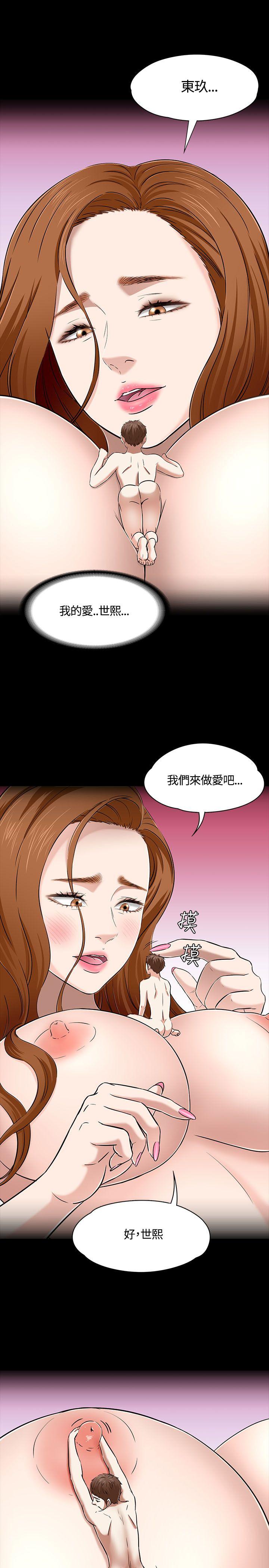 第 53 话 - 第18.jpg页