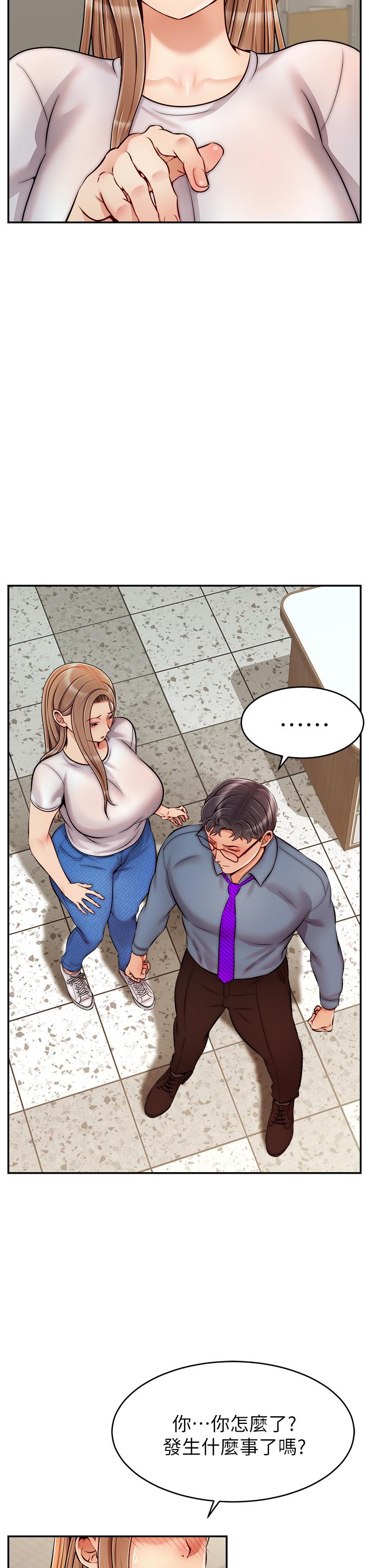 第49話-難以啟齒的過錯 - 第15.jpg页