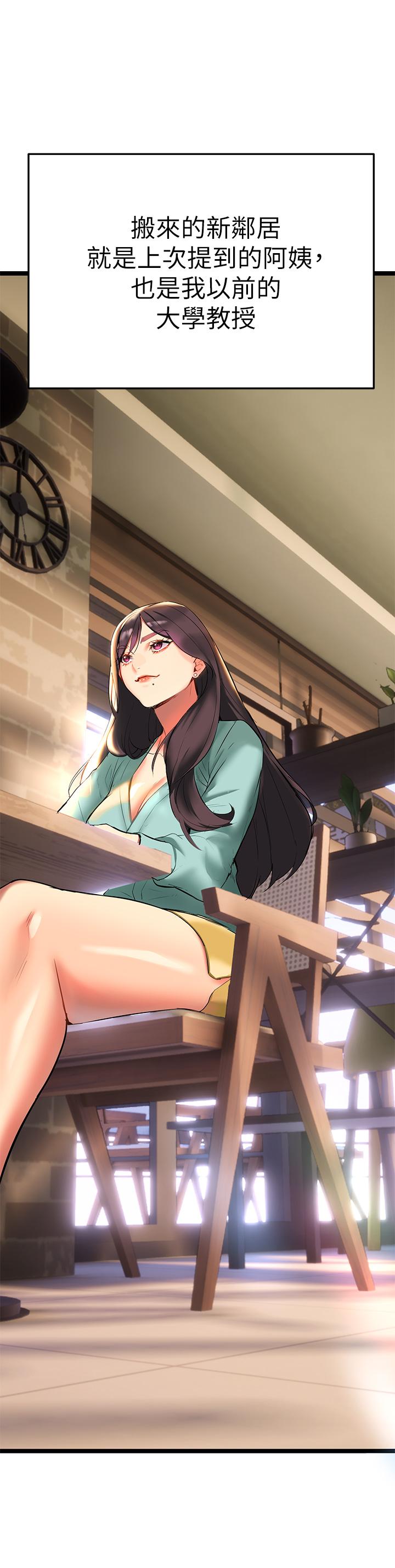 第2話-被人妻燃起慾望之火 - 第22.jpg页