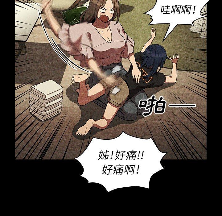 第49话 - 第75.jpg页