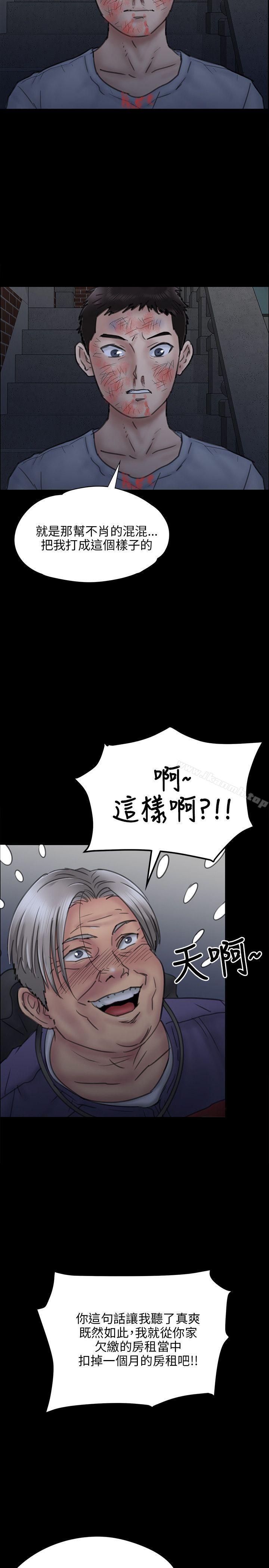 第23話 - 第32.jpg页