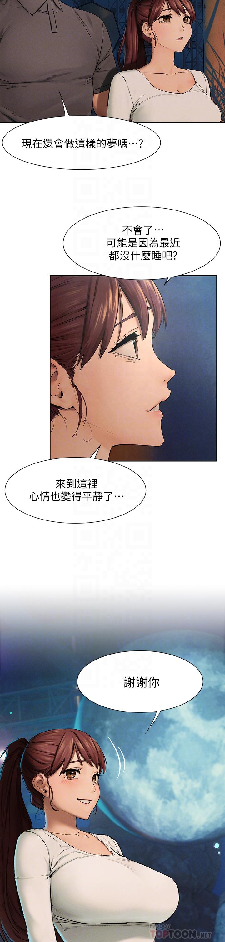 第152話-士兵對女王忠誠無需理由 - 第6.jpg页
