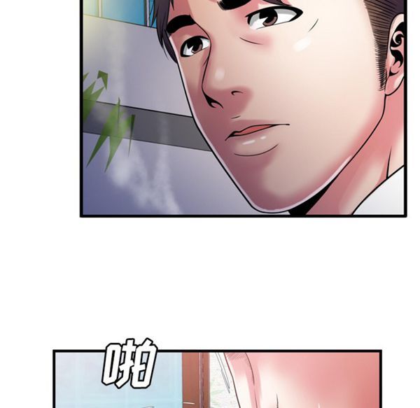 第 53 话 - 第53.jpg页