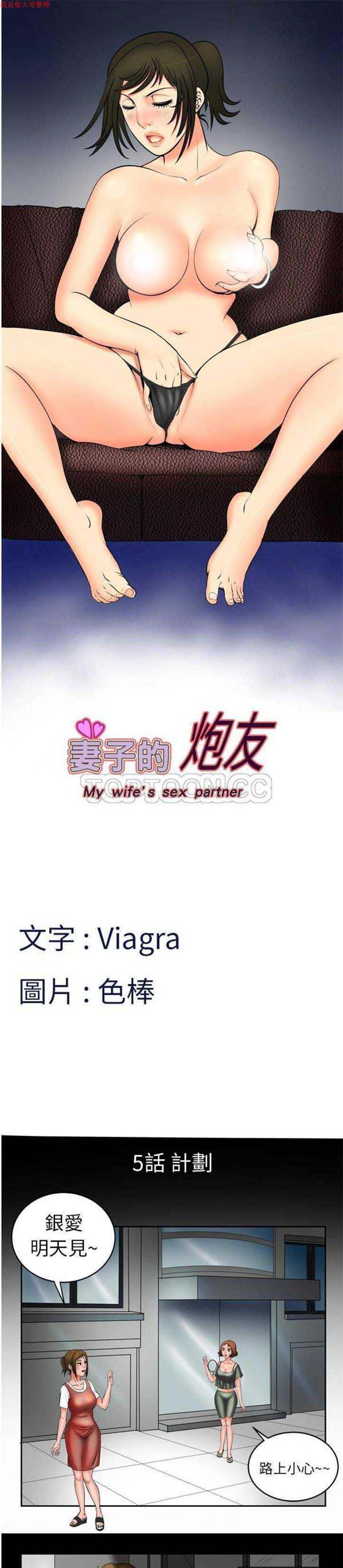 第5话 - 第1.jpg页