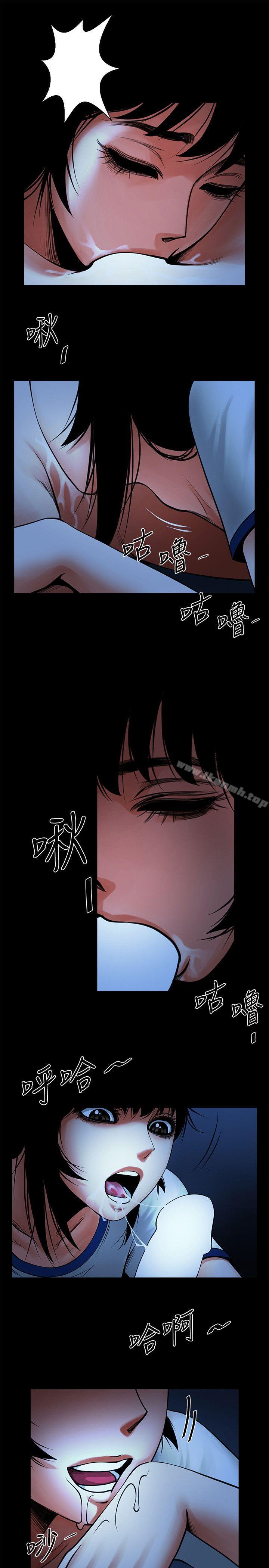 第16話-不亞於友真的銀夏 - 第23.jpg页