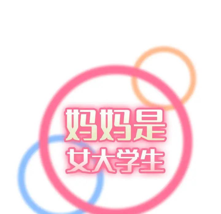 第13话 - 第25.jpg页