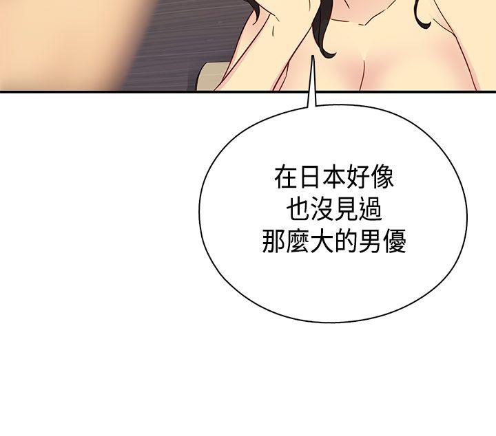 第 30 话 - 第26.jpg页