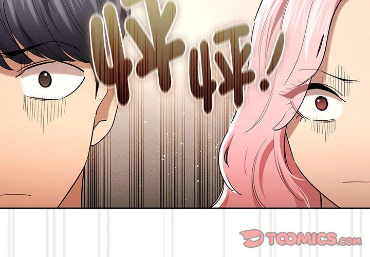 第98话 - 第3.jpg页