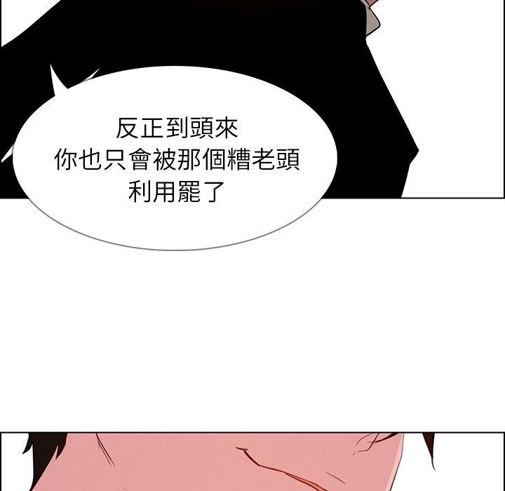 第31話 - 第40.jpg页