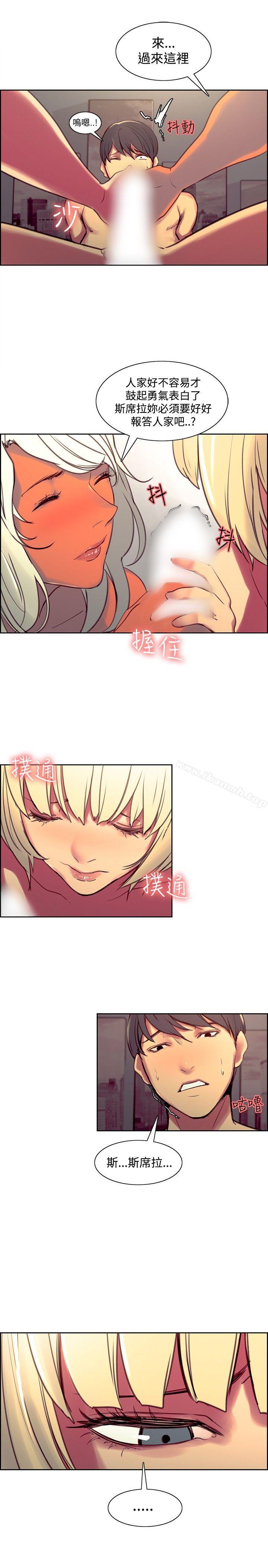 第41話 - 第21.jpg页