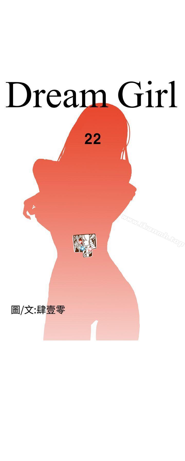 第22话 - 第2.jpg页