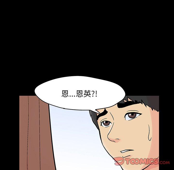 第141话 - 第57.jpg页