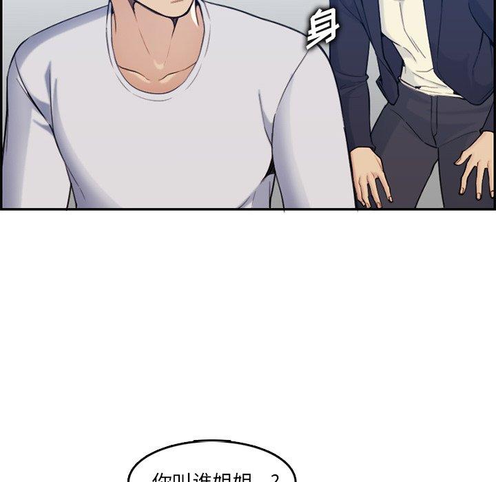 第 35 话 - 第57.jpg页