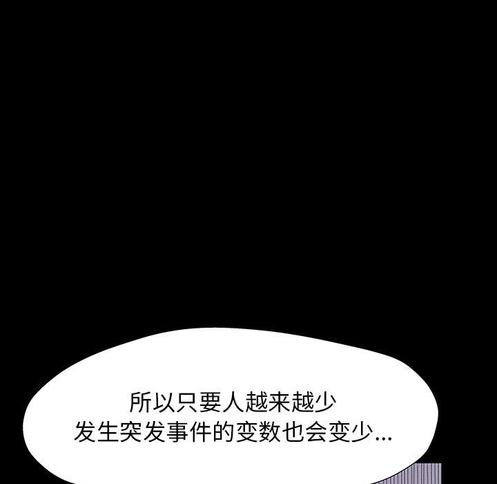 第166话 - 第31.jpg页