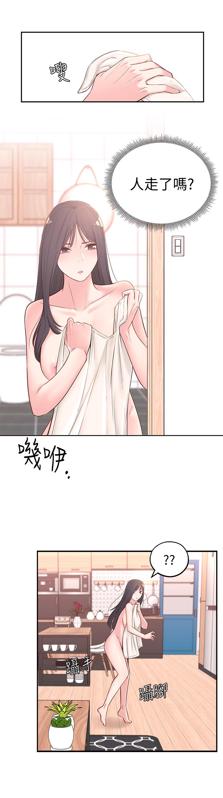 第3话-直接插进来吧 - 第5.jpg页