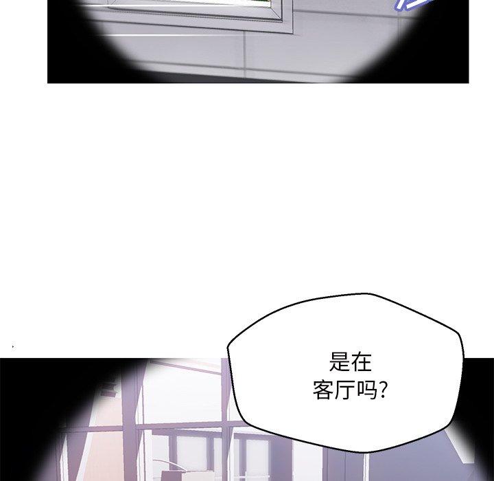 第 25 话 - 第116.jpg页