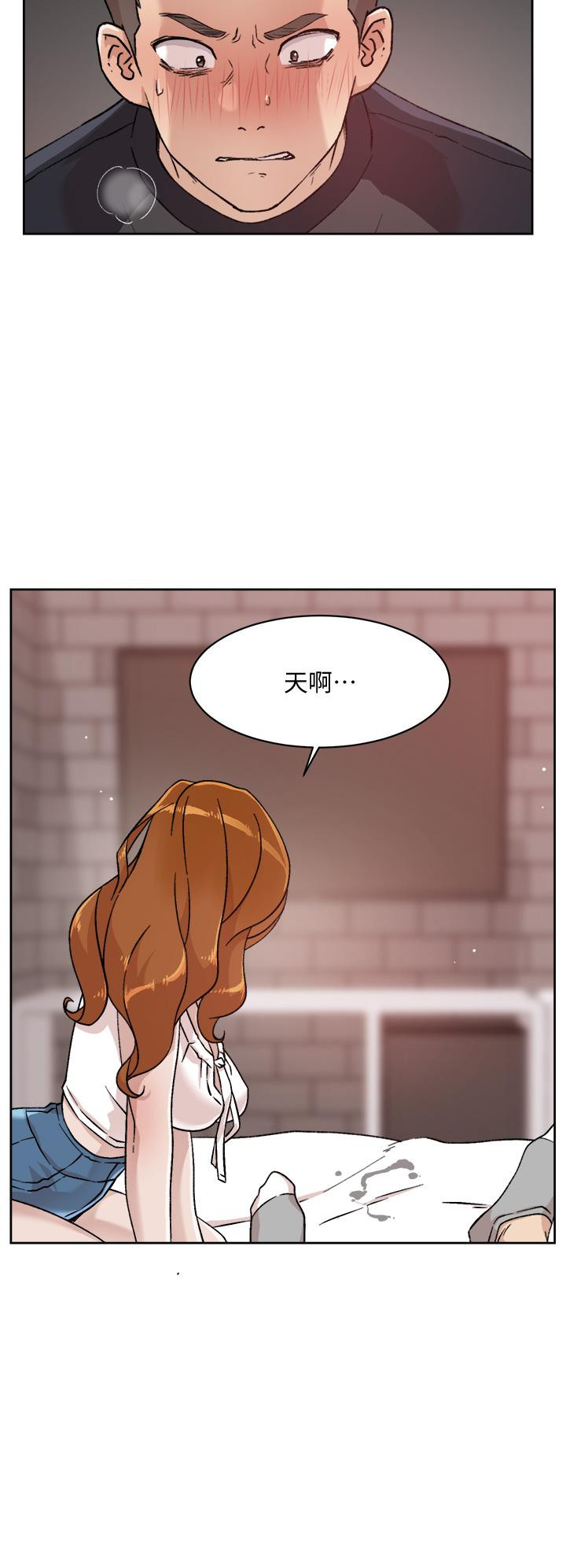 第29話-子喬，再動快一點 - 第30.jpg页