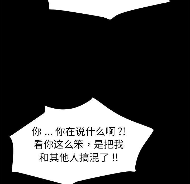 第68话 - 第106.jpg页
