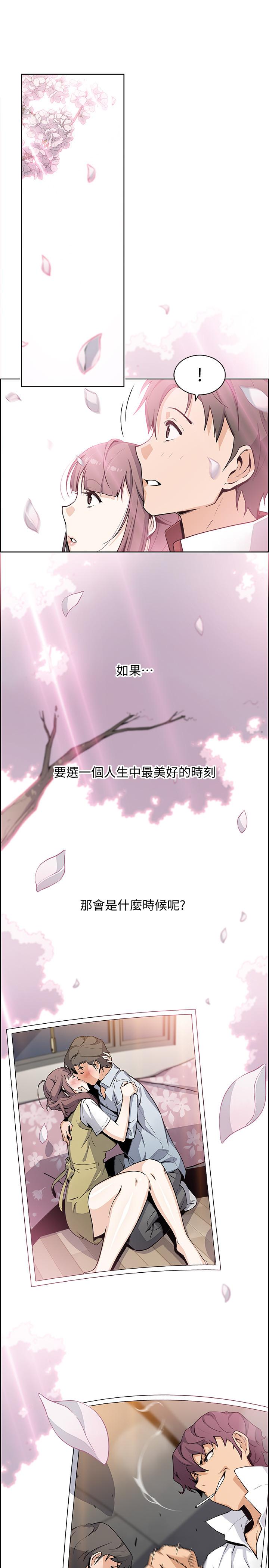 最終話-平凡又充實的新生活 - 第28.jpg页
