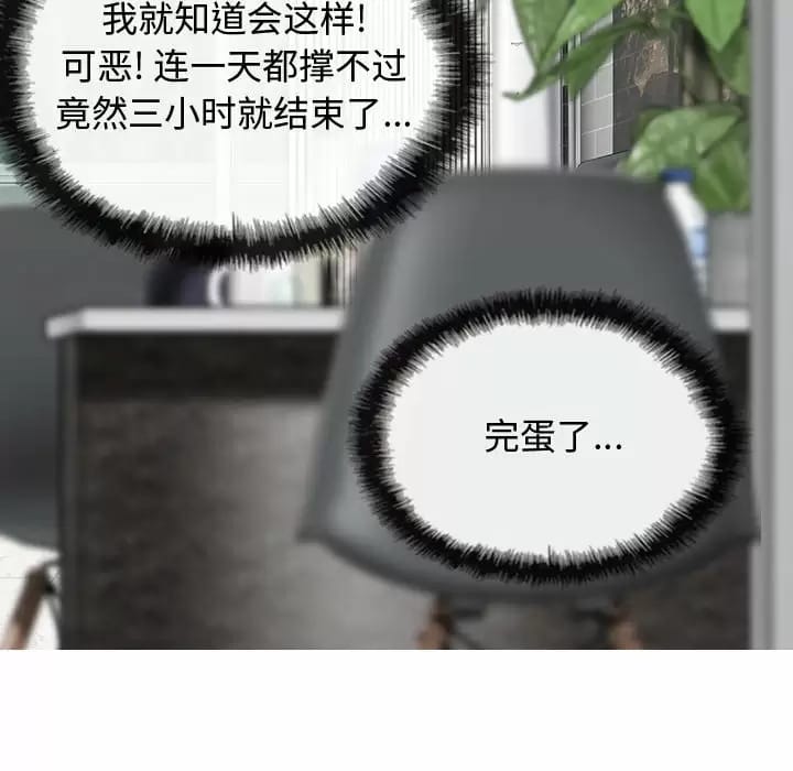 第10話 - 第110.jpg页