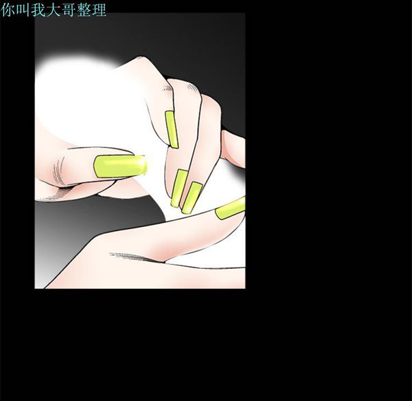 第 6 话 - 第90.jpg页