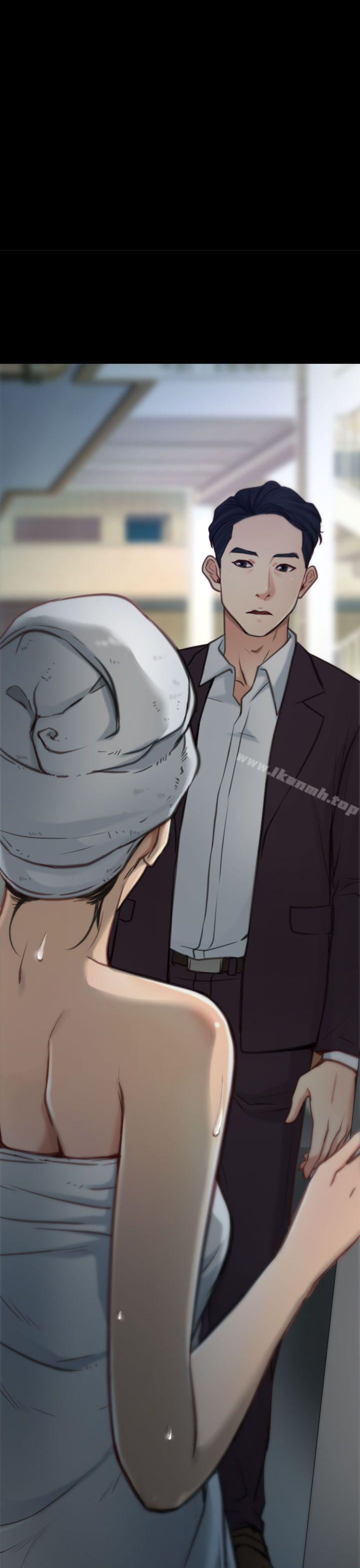 猜不透的心 第3話 第1页