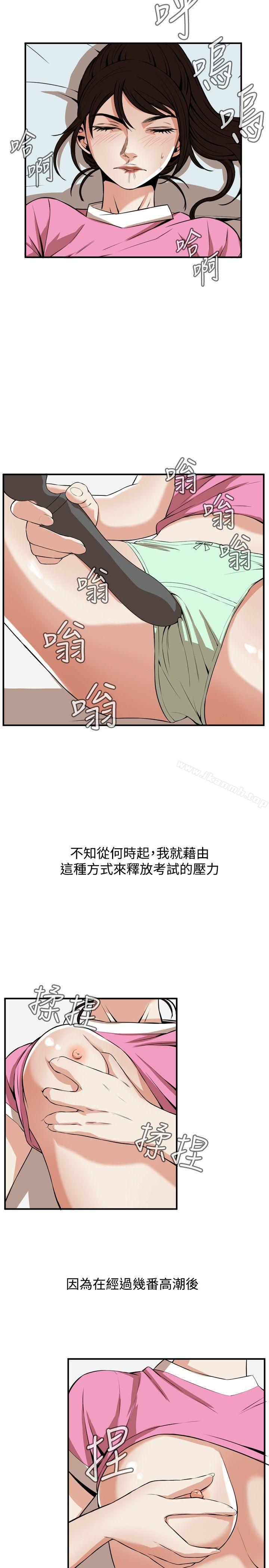 第38話 - 第20.jpg页