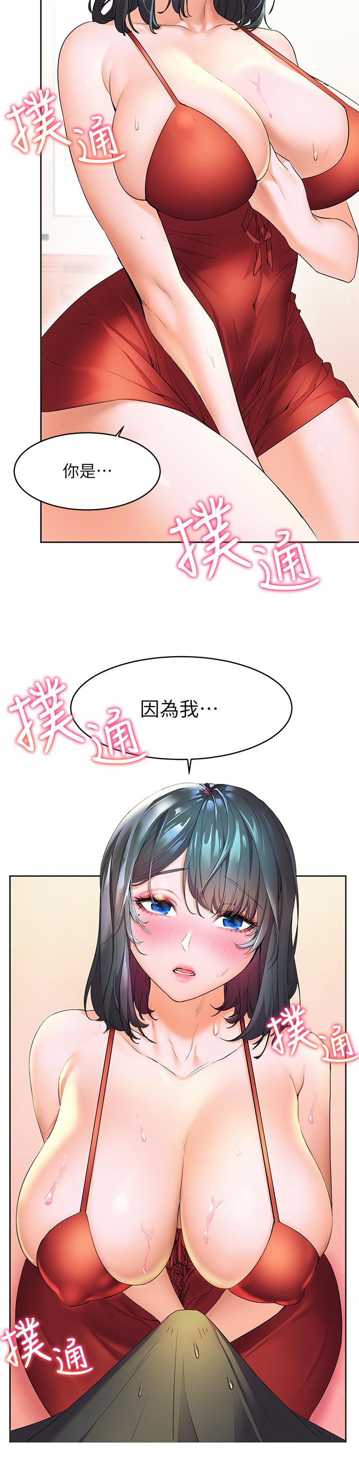 第3話-激烈的嘴上功夫 - 第13.jpg页