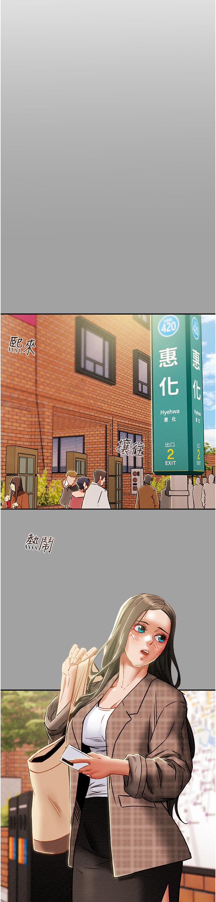 第49话-今晚跟我好好喝一杯吧 - 第23.jpg页