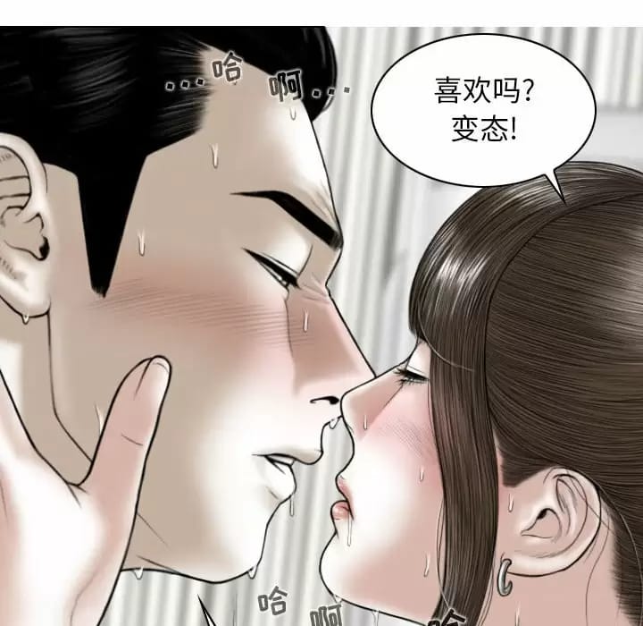 第8話 - 第35.jpg页