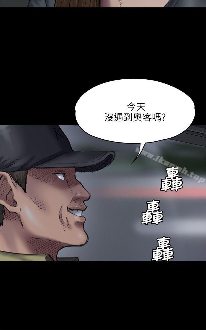 第46話 - 第5.jpg页