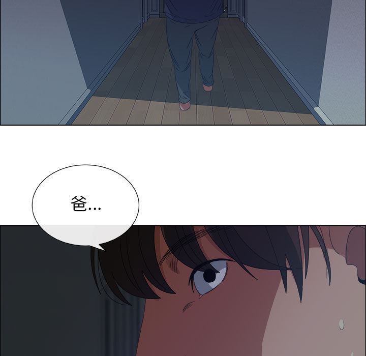 第1话 - 第74.jpg页