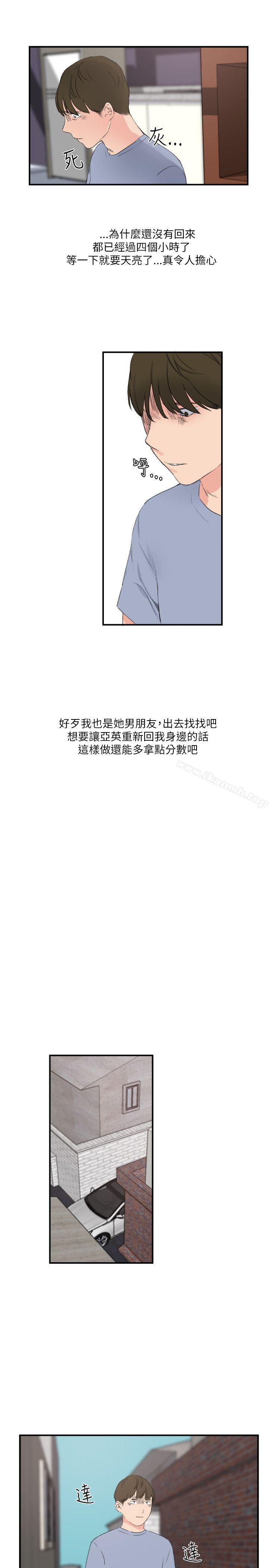 第21话 - 第21.jpg页